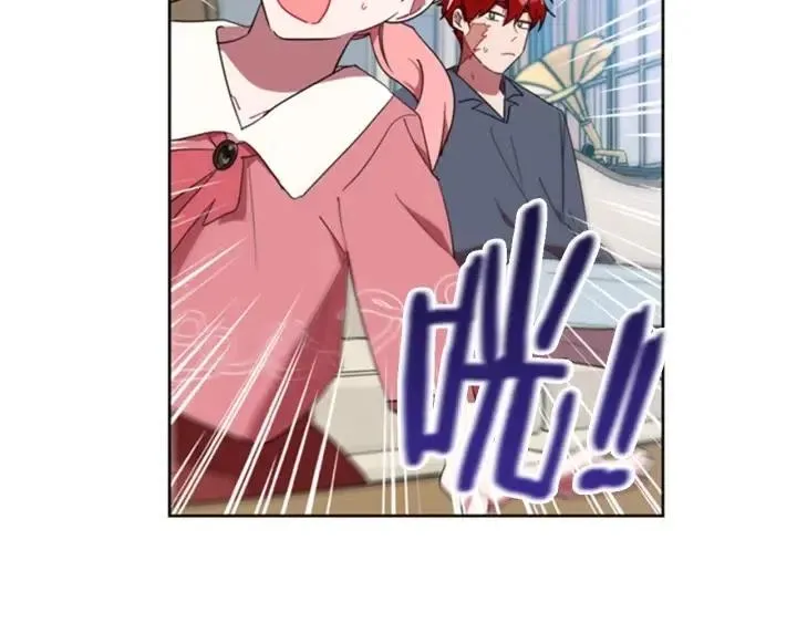 第31话 反叛者的女儿 第35页
