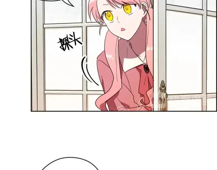 第31话 反叛者的女儿 第38页