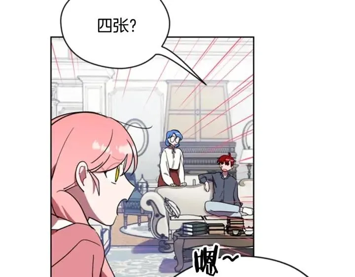 第31话 反叛者的女儿 第39页