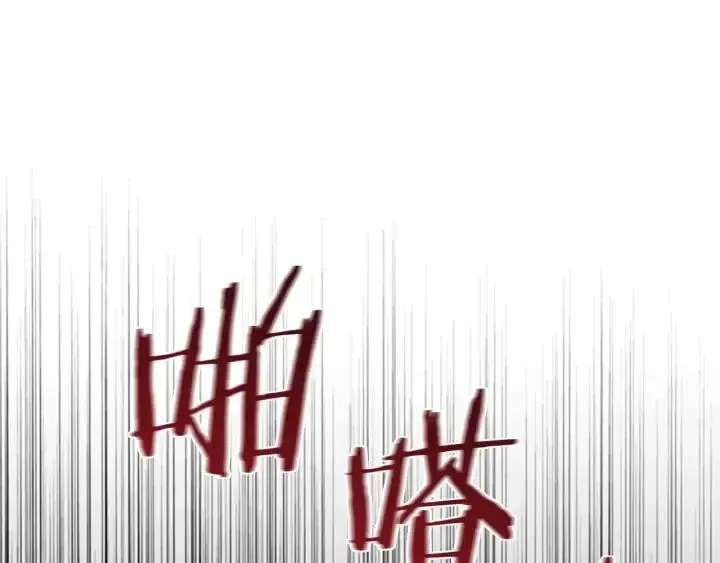 第31话 反叛者的女儿 第43页