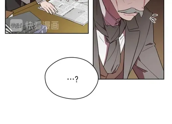 第31话 反叛者的女儿 第56页