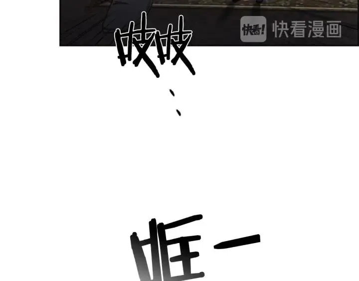 第31话 反叛者的女儿 第65页
