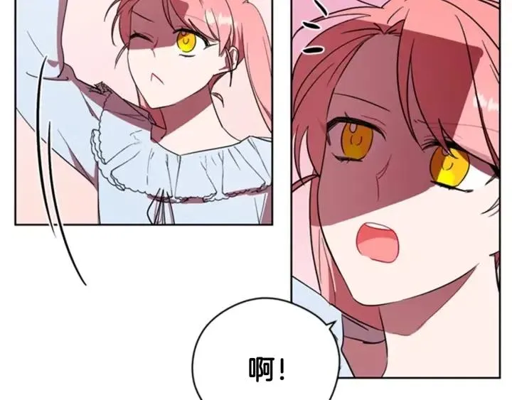 第32话 爱美的西蒙娜 第12页