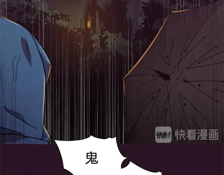 第32话 爱美的西蒙娜 第81页