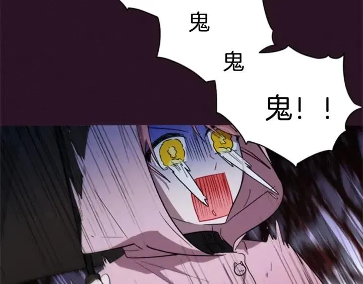 第32话 爱美的西蒙娜 第82页