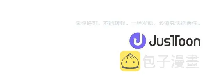 第32话 爱美的西蒙娜 第86页