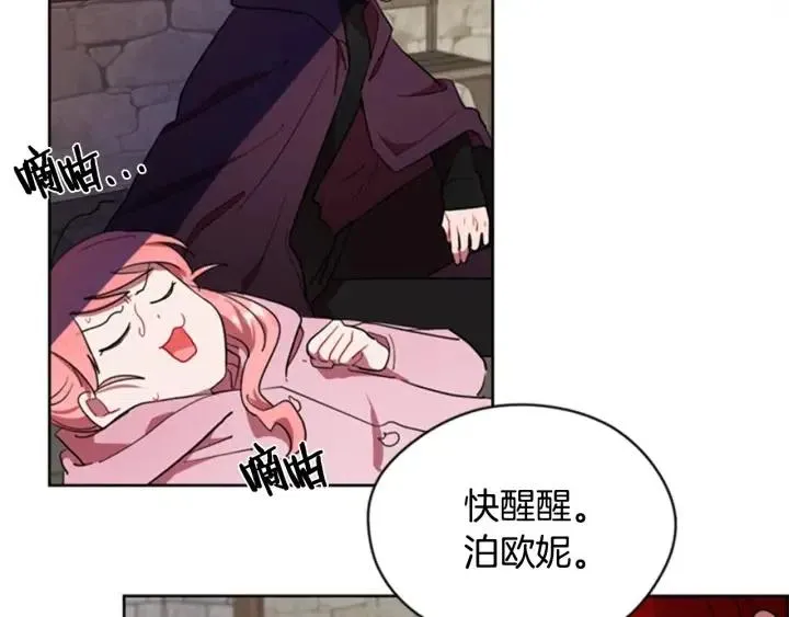 第33话 史无前例 第10页