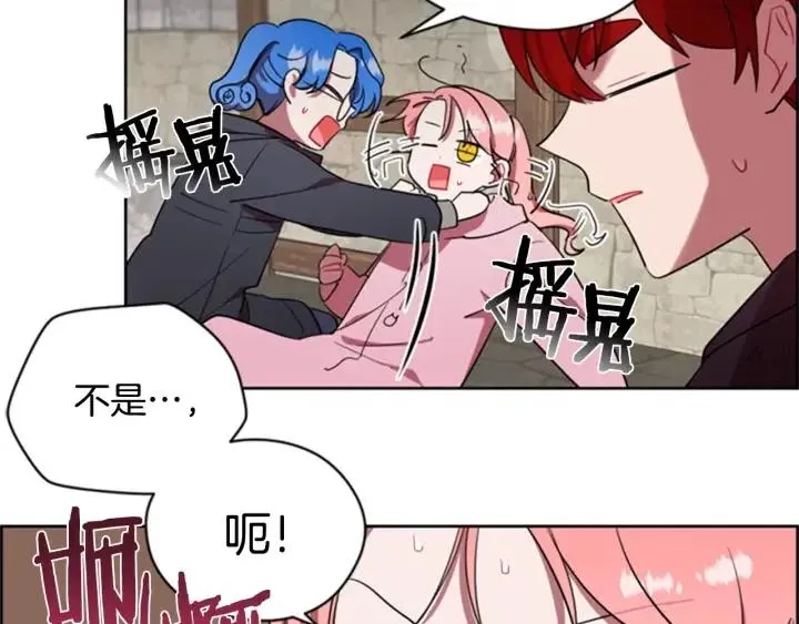 第33话 史无前例 第11页