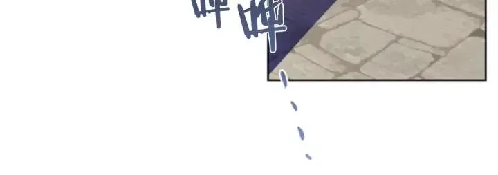 第33话 史无前例 第14页