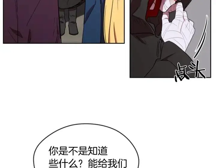 第33话 史无前例 第40页