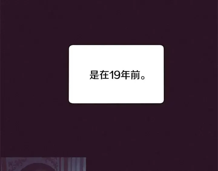 第33话 史无前例 第60页