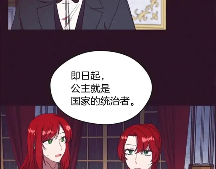 第33话 史无前例 第63页