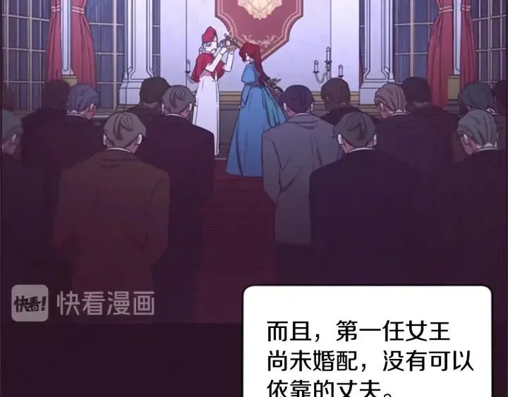 第33话 史无前例 第67页