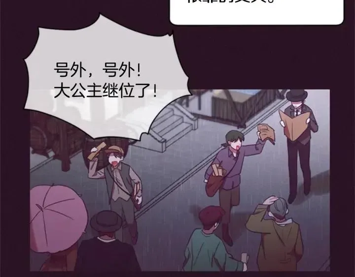 第33话 史无前例 第68页