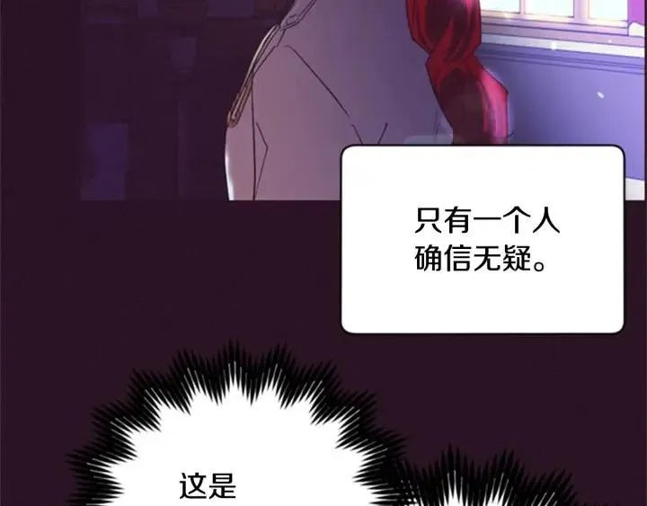 第33话 史无前例 第72页