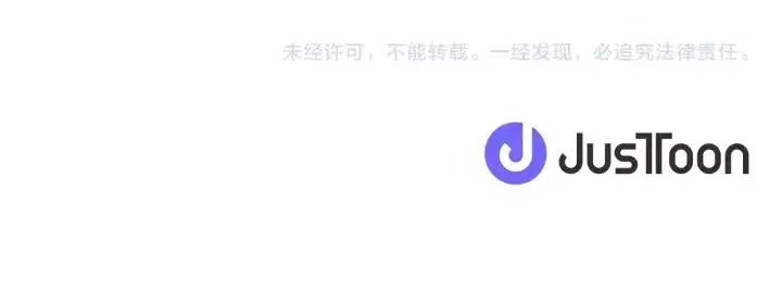 第33话 史无前例 第80页