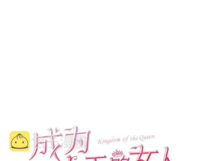 第34话 初心 第1页