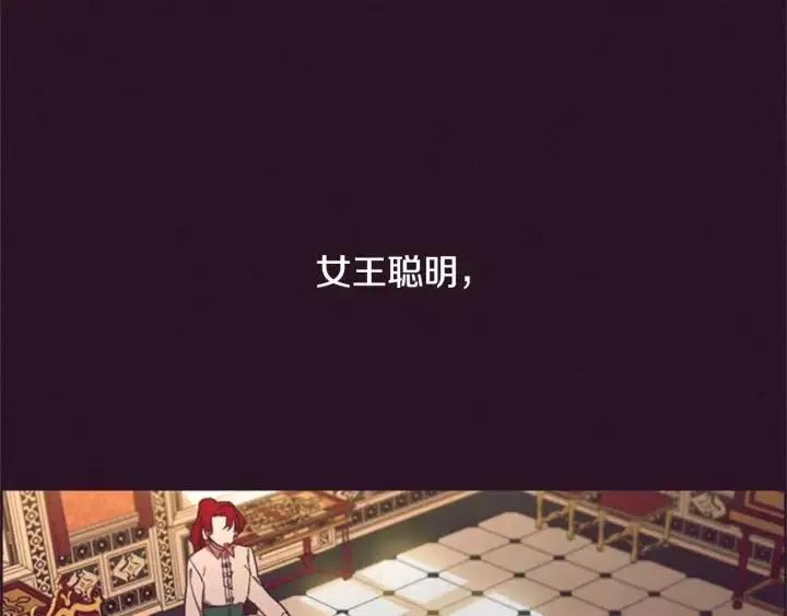 第34话 初心 第4页