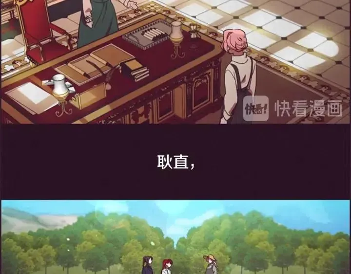 第34话 初心 第5页