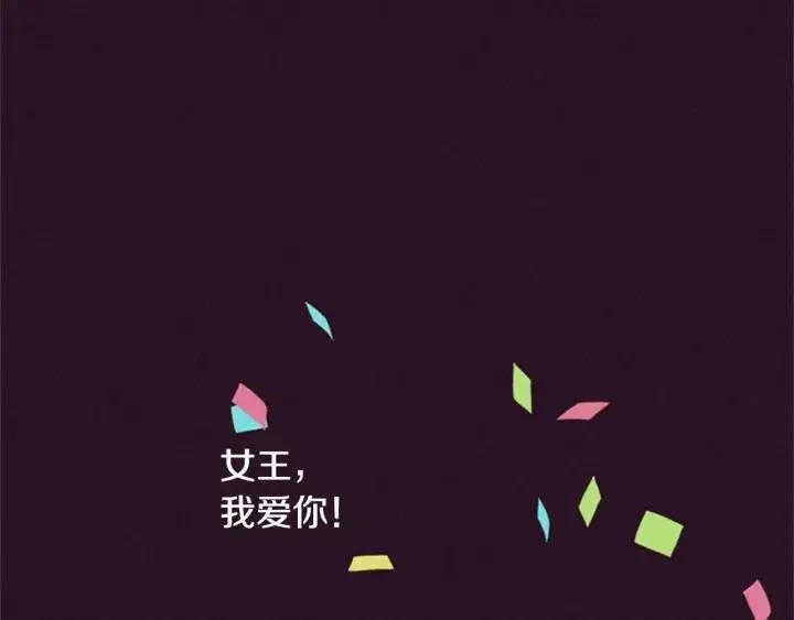 第34话 初心 第8页
