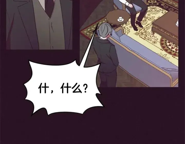 第34话 初心 第21页