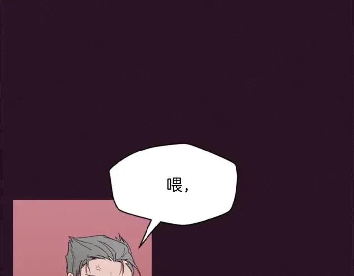 第34话 初心 第33页
