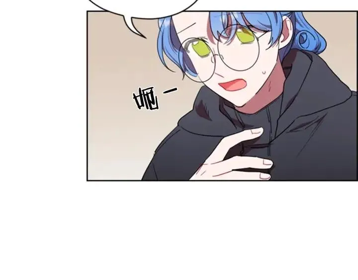 第34话 初心 第44页
