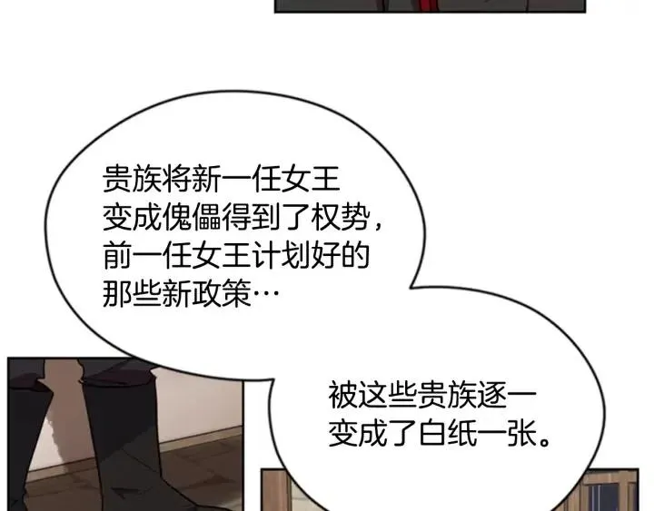 第34话 初心 第60页