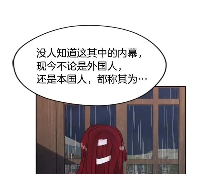 第34话 初心 第62页