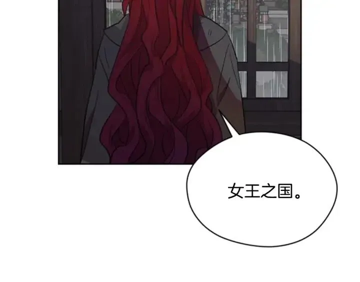 第34话 初心 第63页