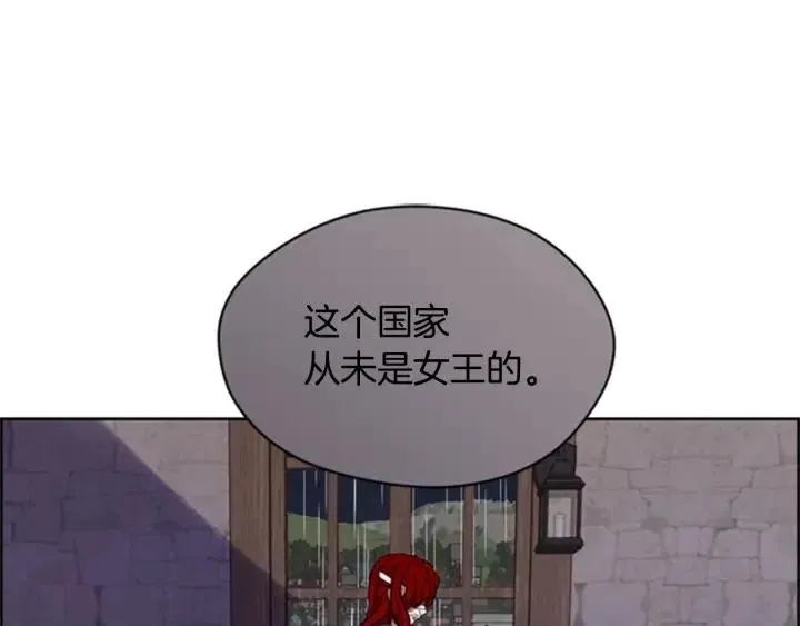 第34话 初心 第66页