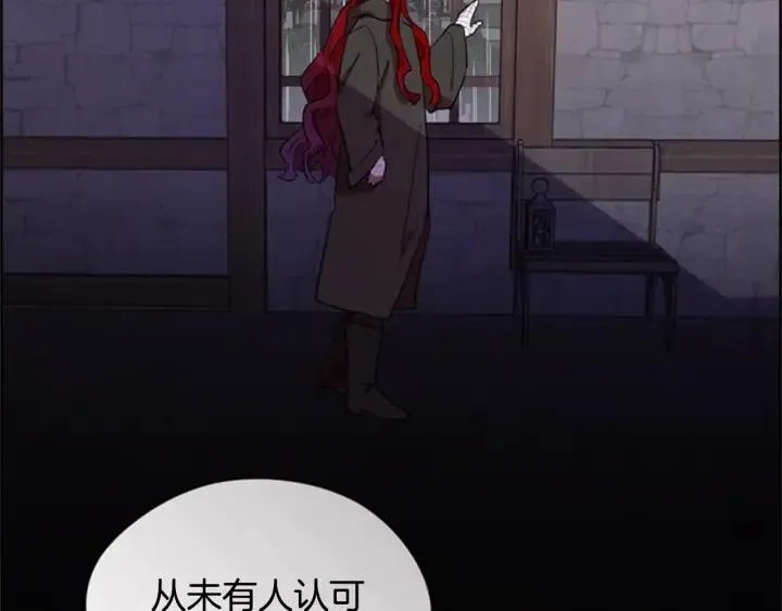 第34话 初心 第67页