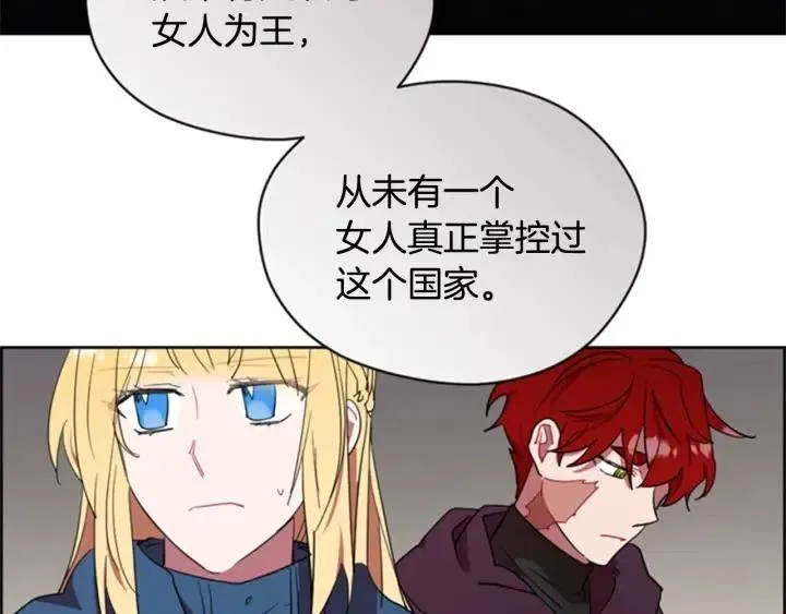第34话 初心 第68页