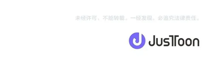 第34话 初心 第77页