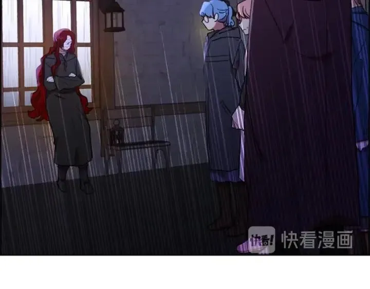 第35话 不正之风 第5页