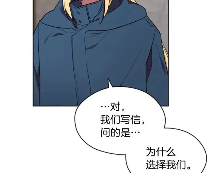 第35话 不正之风 第9页
