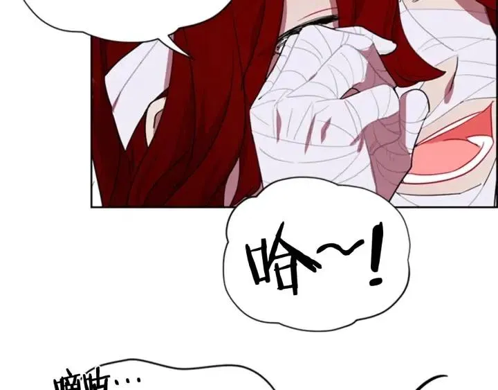 第35话 不正之风 第18页