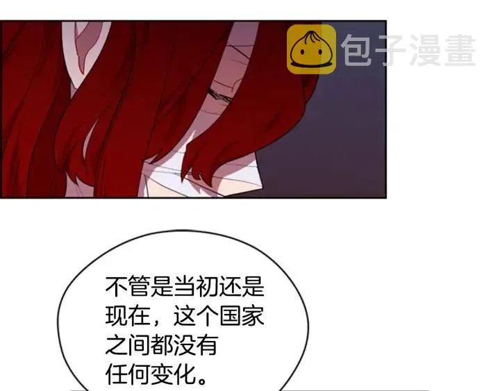 第35话 不正之风 第39页
