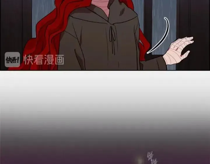 第35话 不正之风 第42页