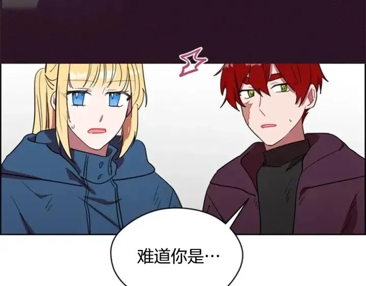 第35话 不正之风 第46页