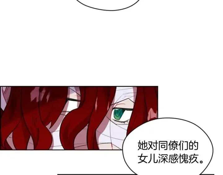 第35话 不正之风 第47页