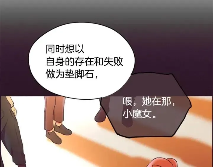 第35话 不正之风 第49页