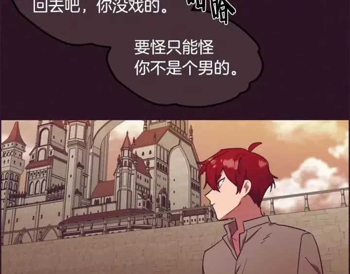 第35话 不正之风 第62页