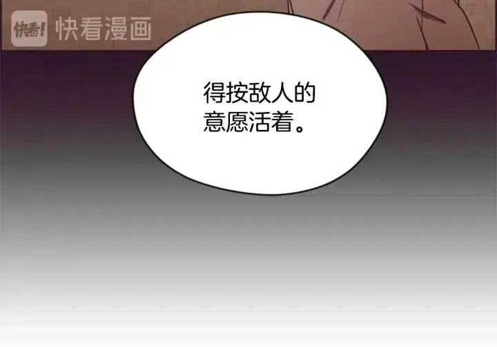 第35话 不正之风 第63页