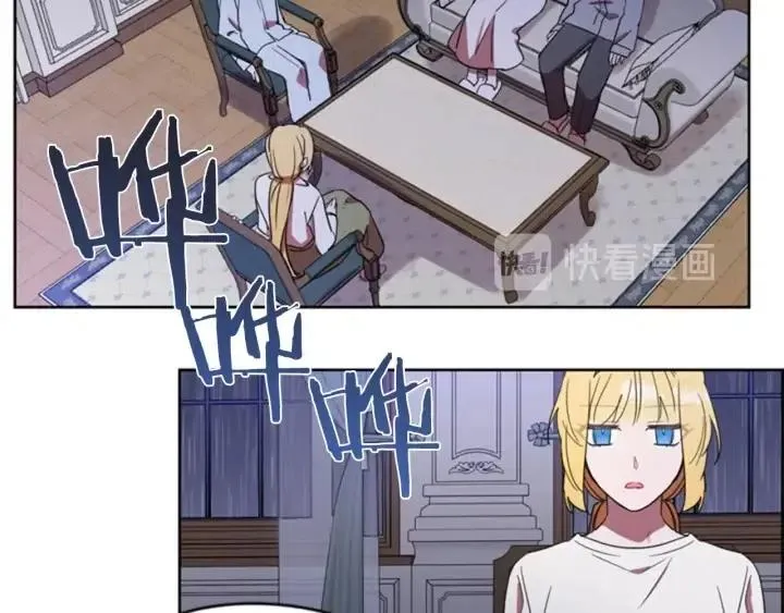 第37话 特讯！特讯！ 第5页