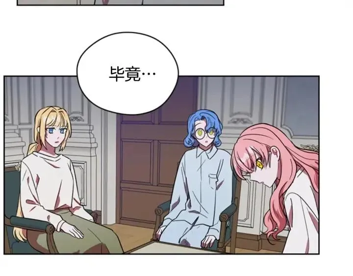 第37话 特讯！特讯！ 第20页