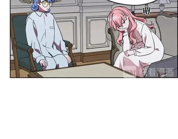 第37话 特讯！特讯！ 第25页