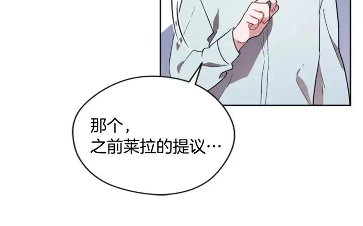 第37话 特讯！特讯！ 第27页