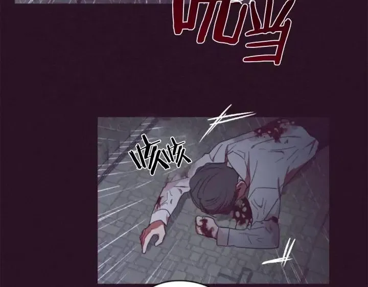 第37话 特讯！特讯！ 第29页