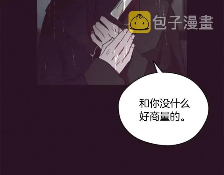 第37话 特讯！特讯！ 第35页